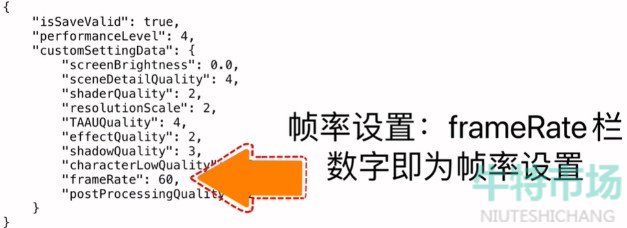 《来自星尘》修改分辨率方法