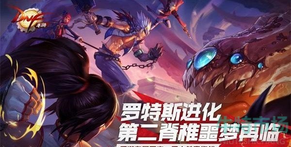 《地下城与勇士起源》先遣测试无法注册解决方法
