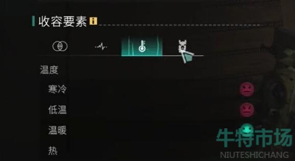 《七日世界》远归之蝶收容攻略