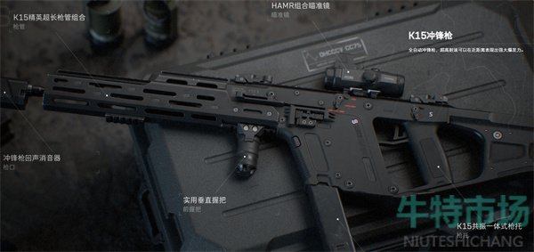 《三角洲行动》武器选择推荐