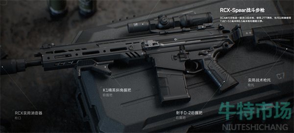 《三角洲行动》武器选择推荐