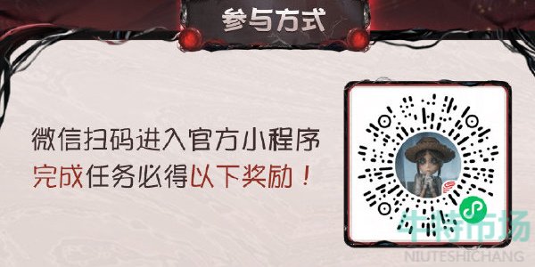 《第五人格》定制头像发放时间