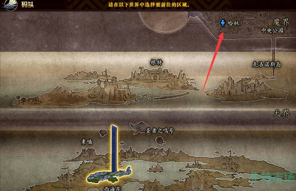 《地下城与勇士起源》黑夜穿行之证获得方法