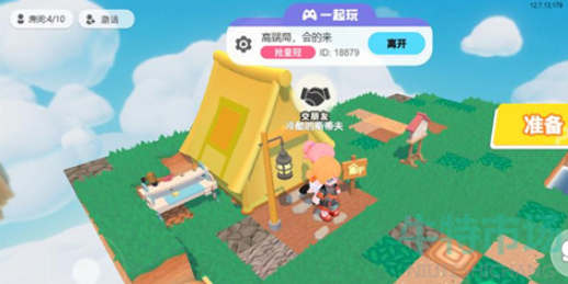 《泡泡先锋》建造房子方法