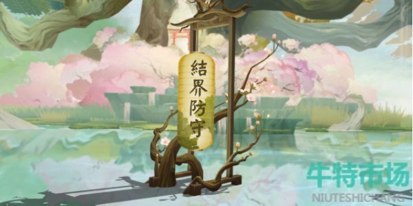 《阴阳师》萤灯月夜皮肤获得方法