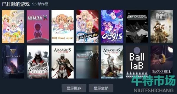 《steam》家庭常见问题解决方法