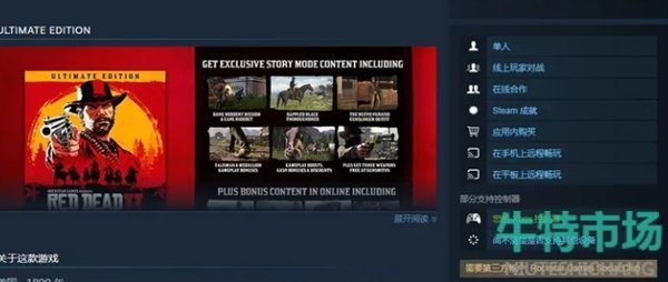 《steam》家庭常见问题解决方法