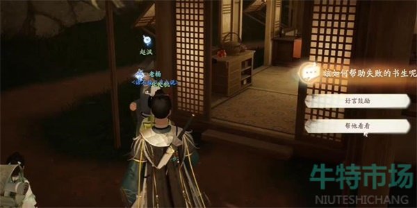《射雕》博物百科斗茶答题攻略