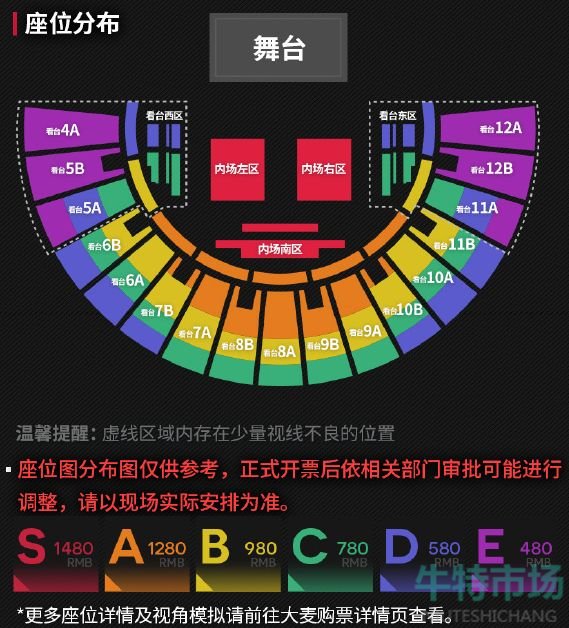 《明日方舟》2024音律联觉活动开始时间