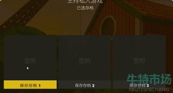 《内容警告》游戏联机方法介绍