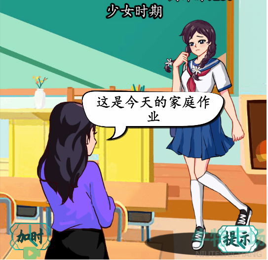 《汉字找茬王》各年龄穿搭通关攻略
