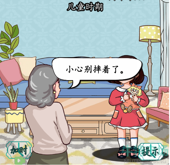 《汉字找茬王》各年龄穿搭通关攻略