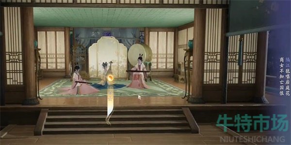 《射雕》吟咏志趣篇江岸夜泊成就攻略
