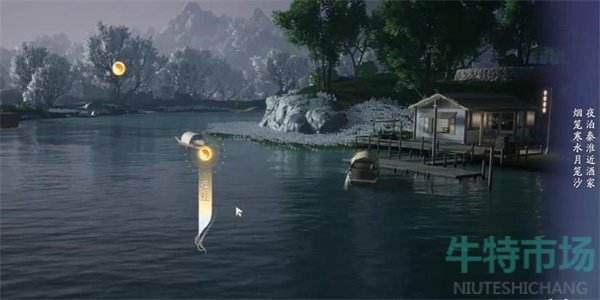 《射雕》吟咏志趣篇江岸夜泊成就攻略