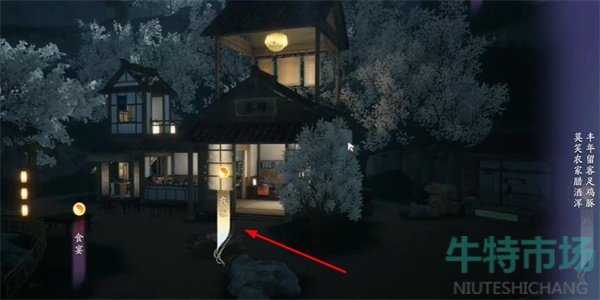 《射雕》吟咏志趣篇飞花今春成就攻略