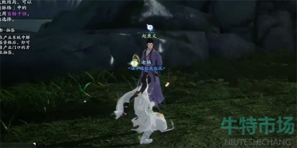 《射雕》博物百科西山积雪答题攻略