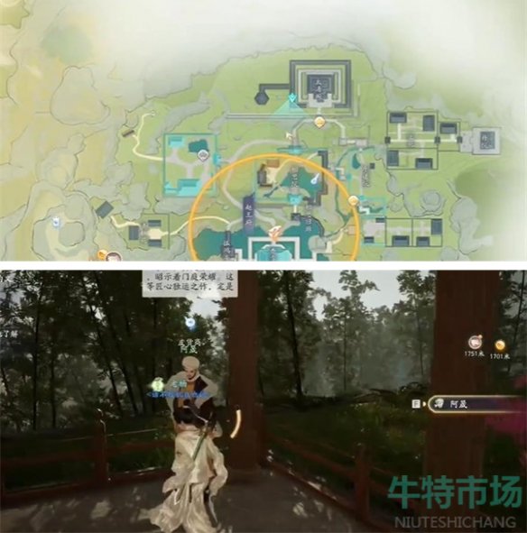 《射雕》博物百科太清楼答题攻略
