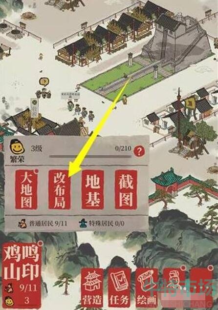 《江南百景图》赶鸡进笼任务攻略