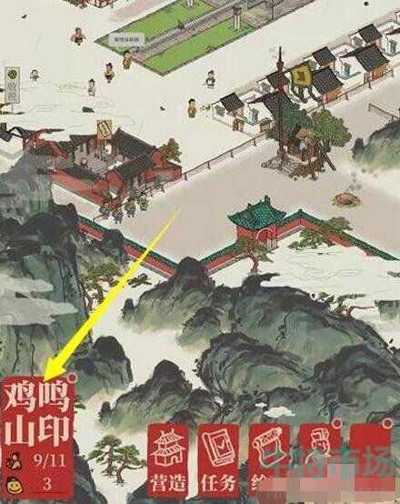 《江南百景图》赶鸡进笼任务攻略