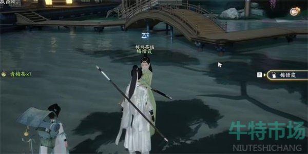 《射雕》手游青梅茶汤获取方法