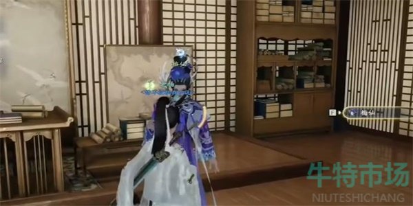 《射雕》手游梅花绣眼图获取方法