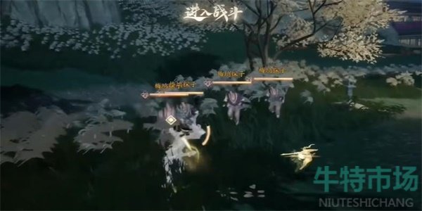 《射雕》手游梅花绣眼图获取方法