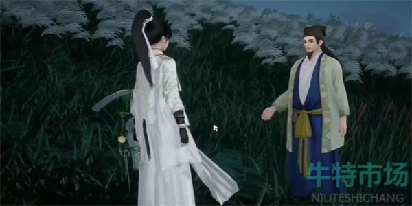 《射雕》海石榴花木雕获取方法