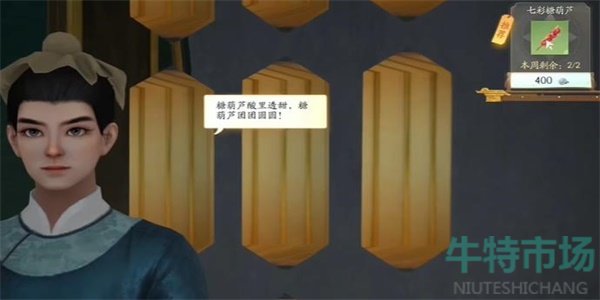《射雕》手游宴十里湖文集获取方法