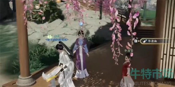 《射雕》手游宴十里湖文集获取方法