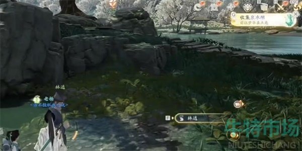 《射雕》手游宴泉水酿获取方法