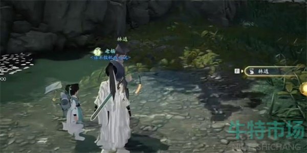 《射雕》手游宴泉水酿获取方法