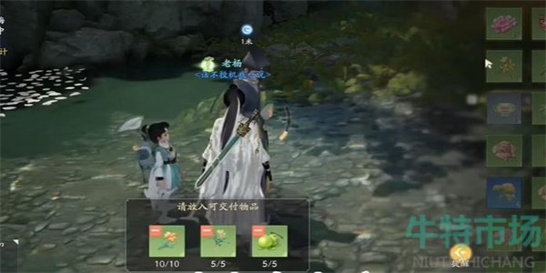 《射雕》手游宴泉水酿获取方法