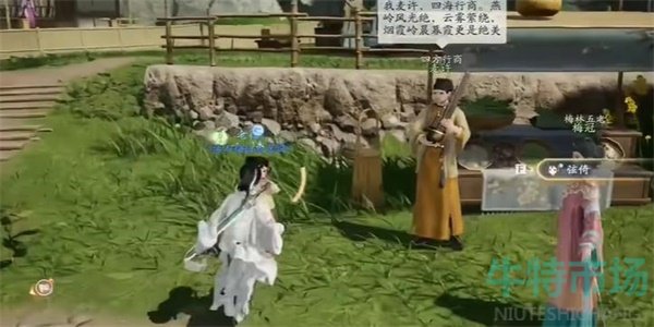 《射雕》两小无嫌猜称号获得方法