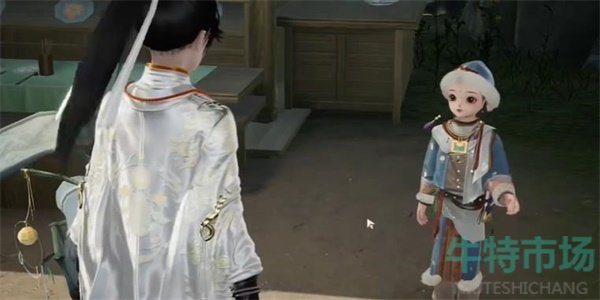 《射雕》两小无嫌猜称号获得方法