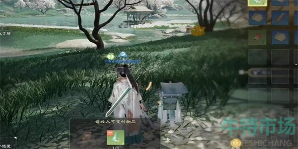 《射雕》两小无嫌猜称号获得方法