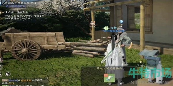 《射雕》你若无情我便休成就攻略