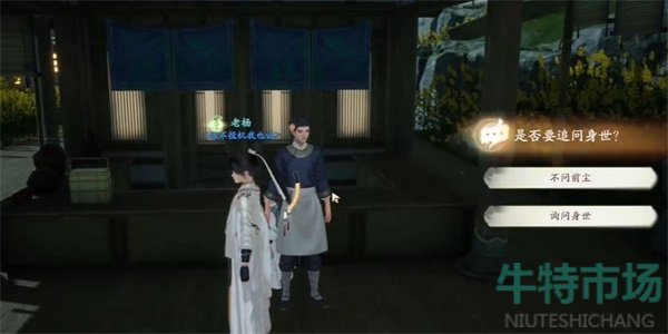 《射雕》世上哪来的鬼成就攻略