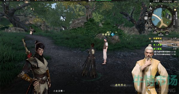 《下一站江湖2》奇人异事任务攻略