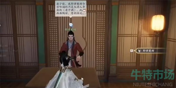 《射雕》湛然居士文集获取方法