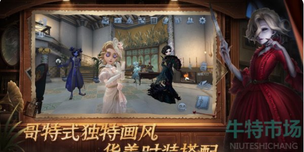 《第五人格》六周年紫皮卡获得方法