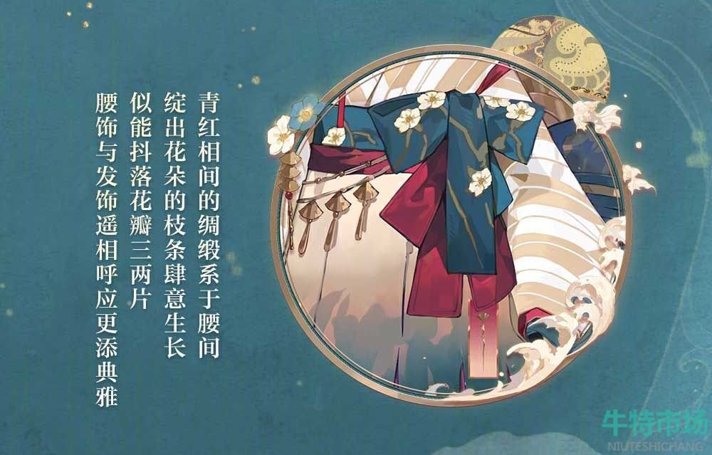 《阴阳师》神乐新皮肤漆绘川行获取方法