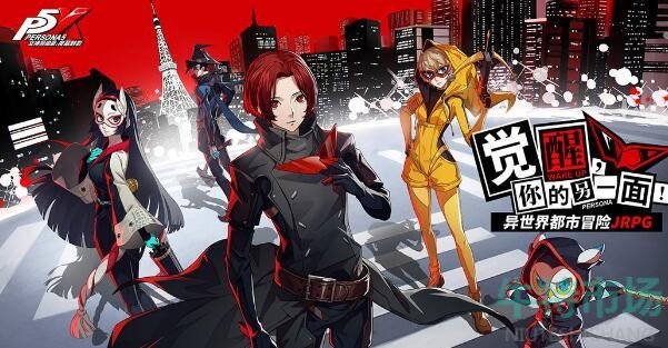 《P5X手游》五维属性提升方法