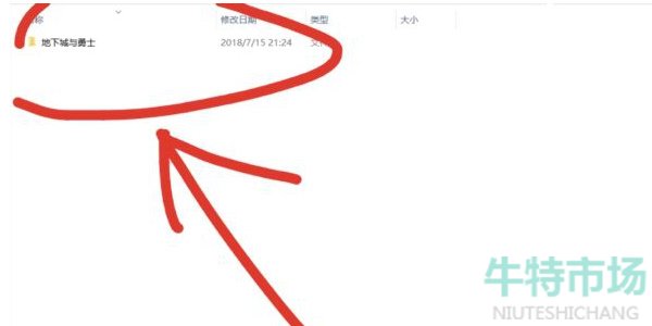 《地下城与勇士起源》设置技能颜色方法