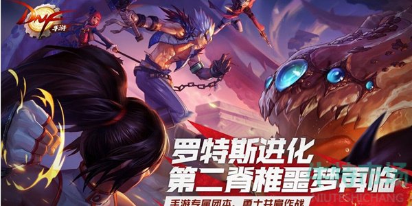《地下城与勇士起源》转甲方法介绍