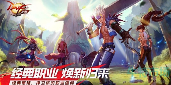 《地下城与勇士起源》转甲方法介绍