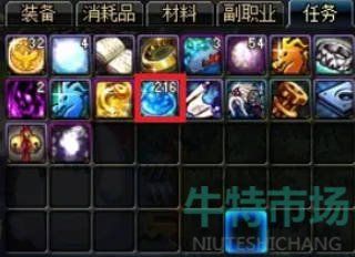 《地下城与勇士起源》净化之石获得方法