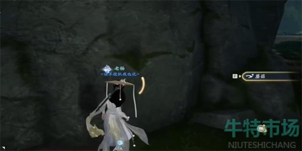 《射雕》朱门安甜贫者道寒成就攻略