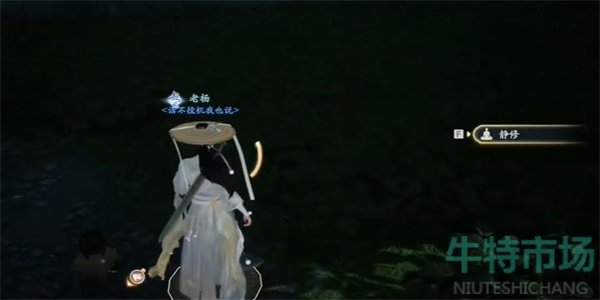《射雕》江湖气度二成就攻略