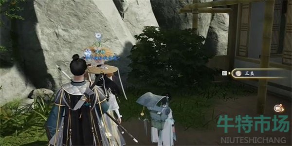 《射雕》枣饴甜思故乡成就攻略