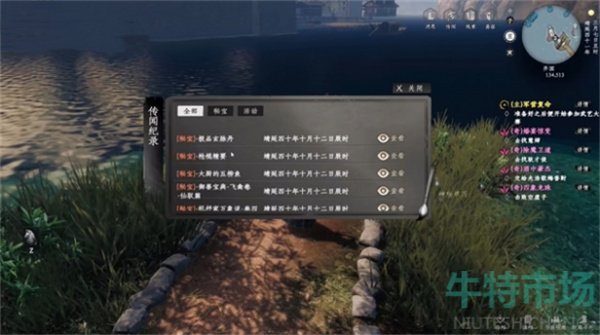《下一站江湖2》武器熟练度获取方法